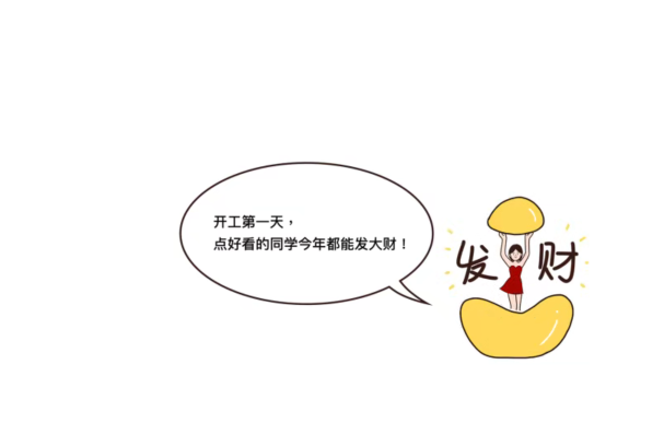 多米機(jī)械開(kāi)工了！