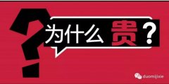 <b>什么是機(jī)床的機(jī)械精度？</b>